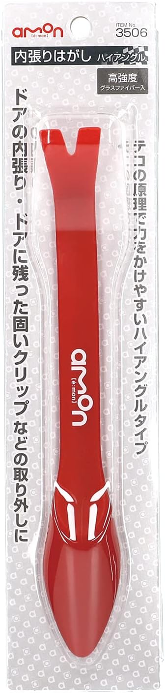 エーモン(amon) 内張はがし 2way 高強度グラスファイバー 内装はがし パネルはがし クリップクランプツール remover 車 バイク レッド 3507