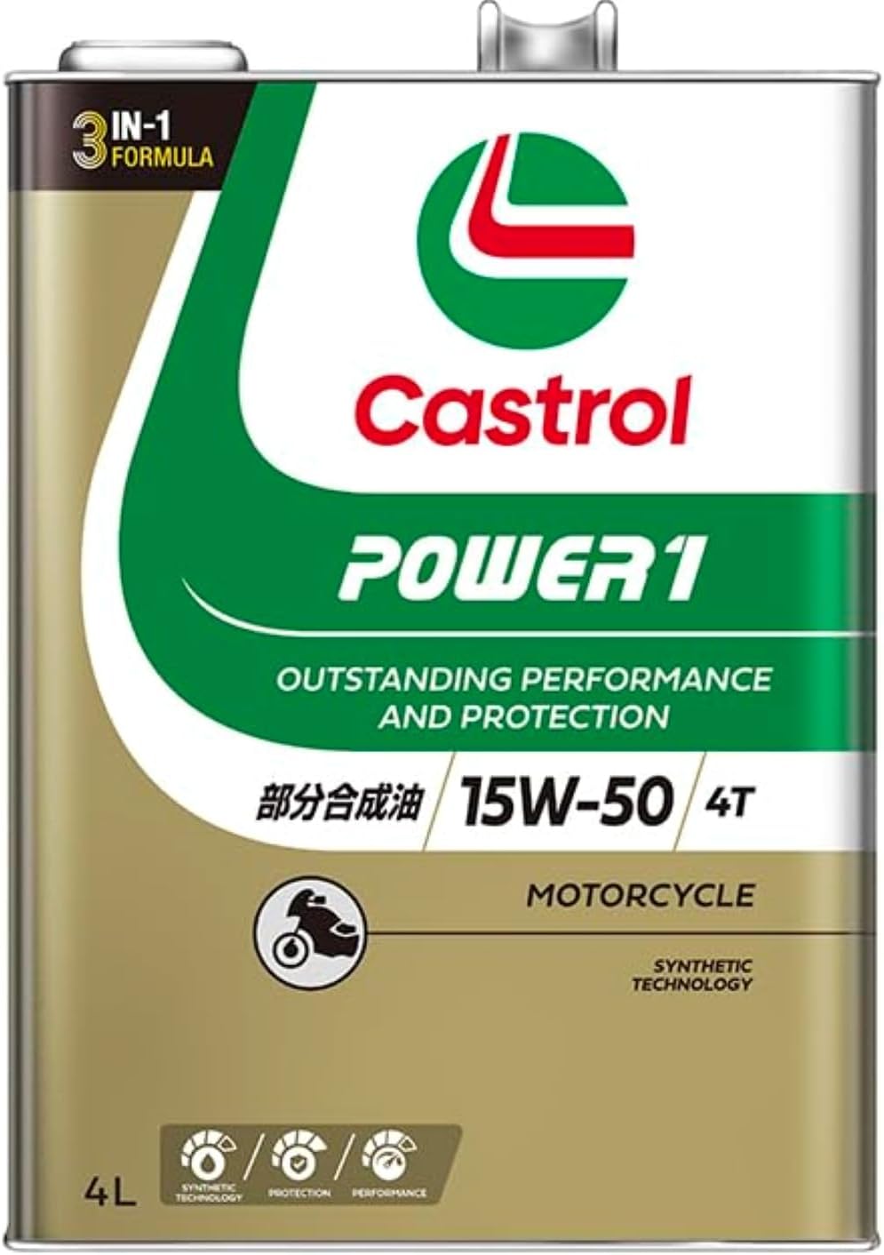 Castrol(カストロール) エンジンオイル POWER1 4T 10W-40 MA2 1L 二輪車4サイクルエンジン用 部分合成油