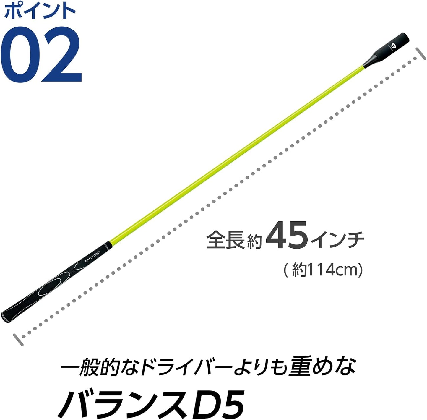 ダイヤゴルフ（DAIYA GOLF） ダイヤスイングシリーズ スイング練習器具 1個