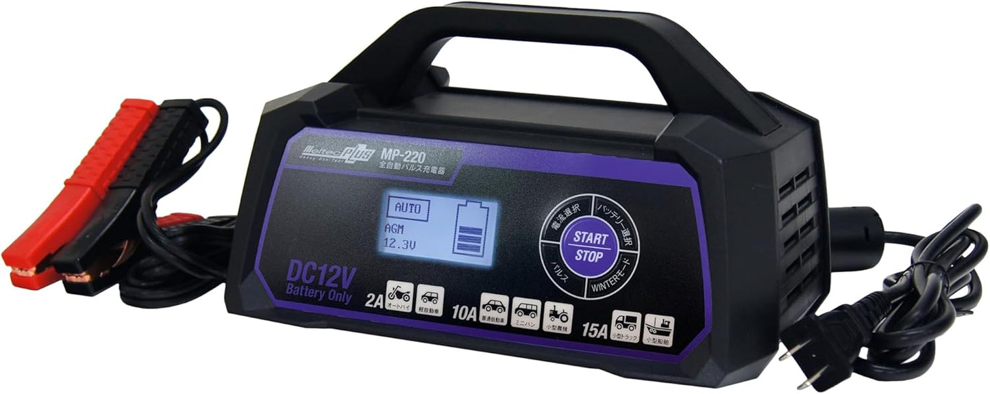 メルテック(meltec) 全自動パルスバッテリー充電器 (ファミリーバイク/オートバイ) 12V専用 MeltecPlus 定格0.75A バッテリー診断機能付 維持充電(トリクル充電)方式 長期保証3年 MP-200