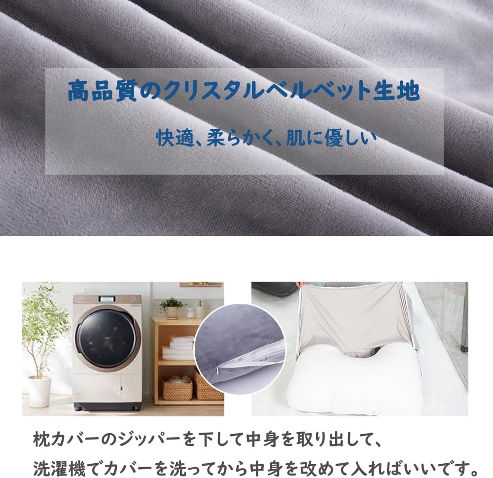 Awesling U字型抱き枕 全身枕 授乳クッション グレー