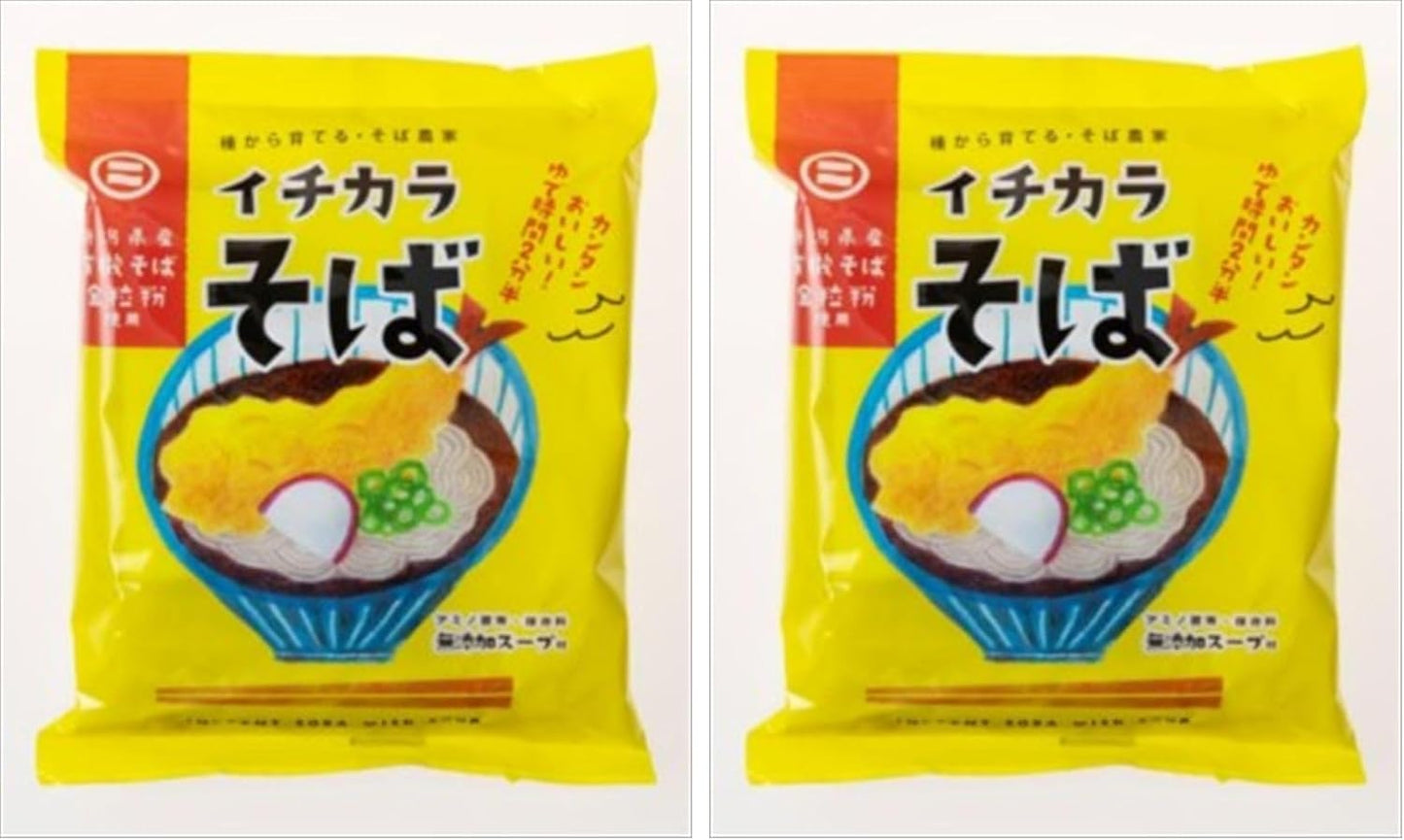 イチカラ畑 イチカラそば 3個セット (× 2)