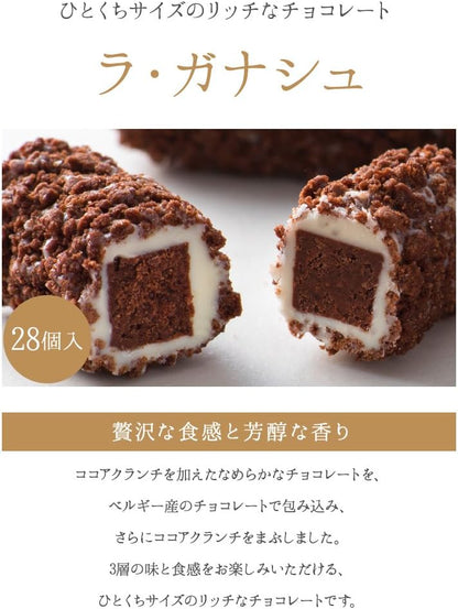 資生堂パーラー ラ・ガナシュ 12個入 個包装