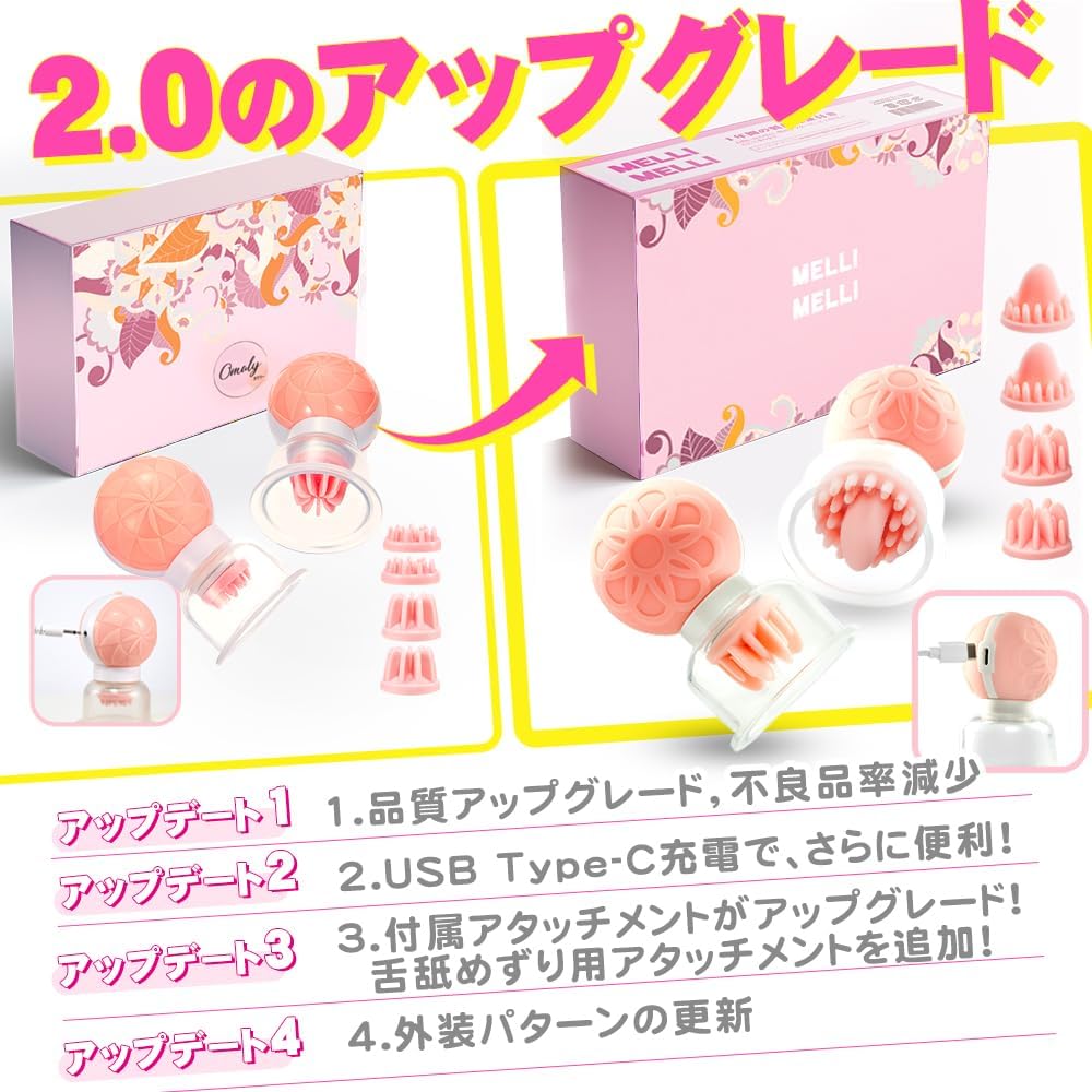 【360°悶絶＆ブラシ昇天】乳首バイブ｜乳首攻め・開発・男女兼用ローター【アダルト】