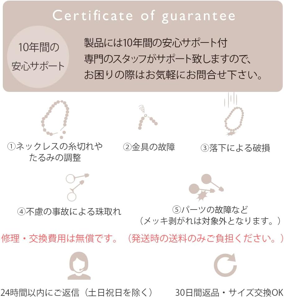 [VOTRE COUTURE] パールネックレス ピアス イヤリング セット 8mm 国産 真珠 冠婚葬祭 39cm 42cm 45cm ブランド10年保証