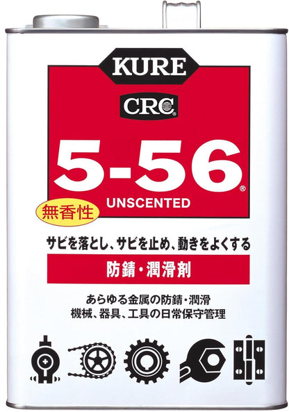 KURE(呉工業) 5-56 3.785L 防錆・潤滑剤 1006