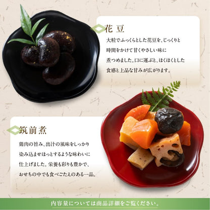 (日時指定可) おせち 一人前 和風 めでた箱 個包装 6品目