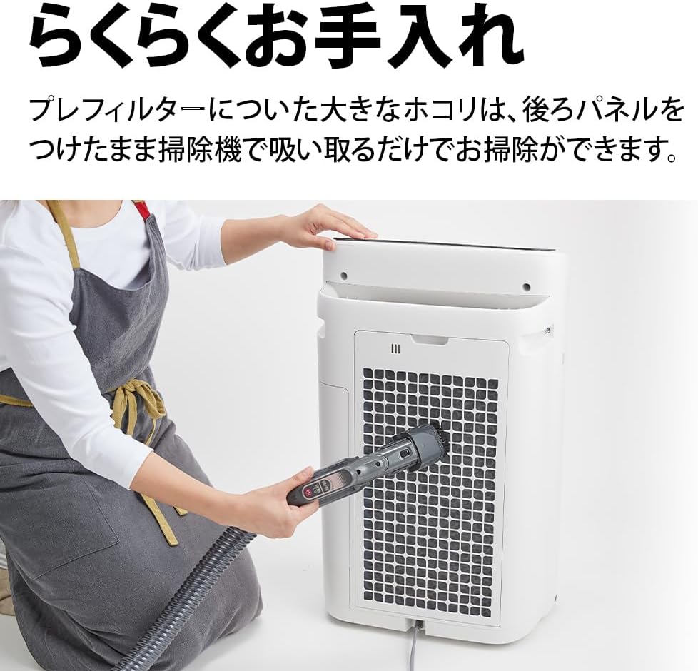 シャープ 加湿 空気清浄機 KI-TS50-W プラズマクラスター 25000 浮遊 ・ 付着 ウィルス 花粉 空気浄化 静音 薄型スリム 加湿 600mL/h