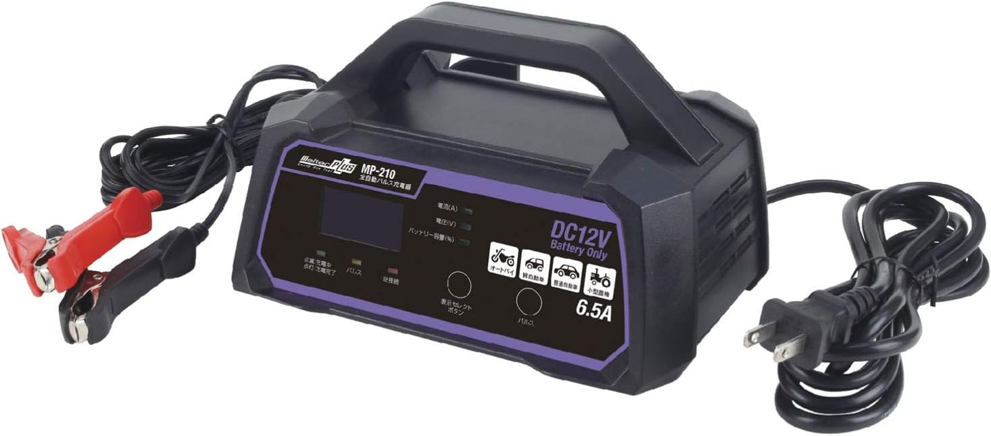 メルテック(meltec) 全自動パルスバッテリー充電器 (ファミリーバイク/オートバイ) 12V専用 MeltecPlus 定格0.75A バッテリー診断機能付 維持充電(トリクル充電)方式 長期保証3年 MP-200