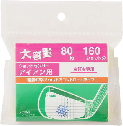 Tabata(タバタ) ゴルフ ショット マーカー ゴルフ練習用品 ショットセンサー 高粘着だが剥がしやすい インパクトマーカー 打球痕 飛距離アップ 打ちっ放し スイング練習 コントロール力が身につく スイング改善 ドライバー アイアン FW/UT