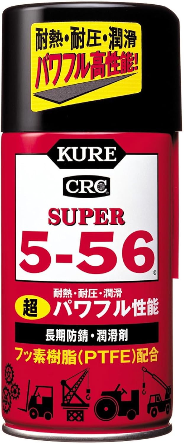 KURE(呉工業) 5-56 3.785L 防錆・潤滑剤 1006