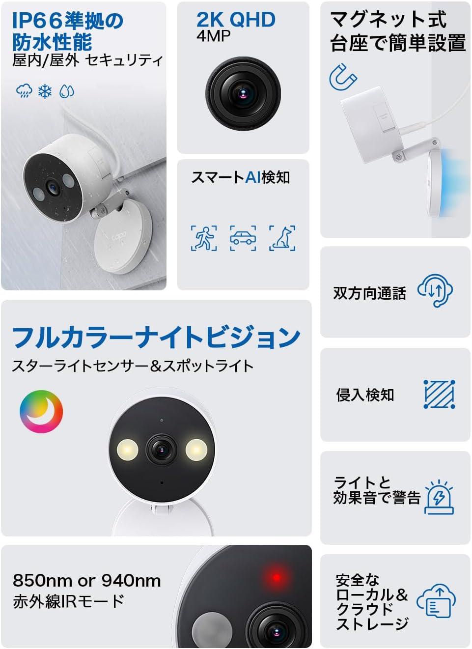 TP-Link Tapo ネットワークWi-Fiカメラ ペットカメラ 屋内/屋外 ホームセキュリティカメラ 2K QHD IP66防水防塵 防犯カメラ 高感度CMOSセンサー搭載/フルカラーナイトビジョン 赤外線撮影 音声通話 AI検知 microSD/クラウド保存 メーカー保証1年 Tapo C120