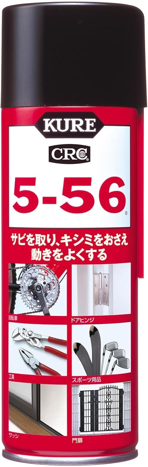 KURE(呉工業) 5-56 3.785L 防錆・潤滑剤 1006