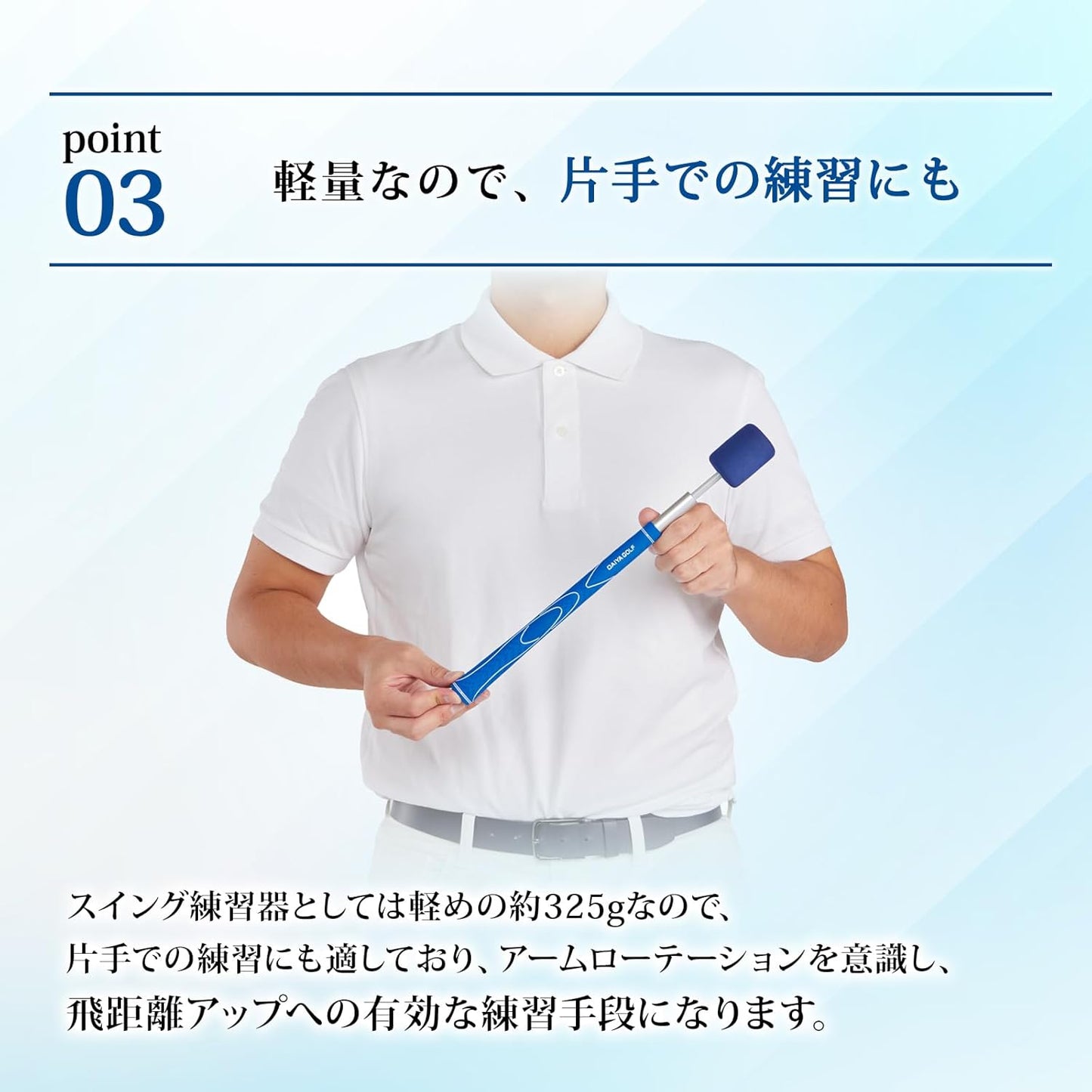 ダイヤゴルフ（DAIYA GOLF） ダイヤスイングシリーズ スイング練習器具 1個