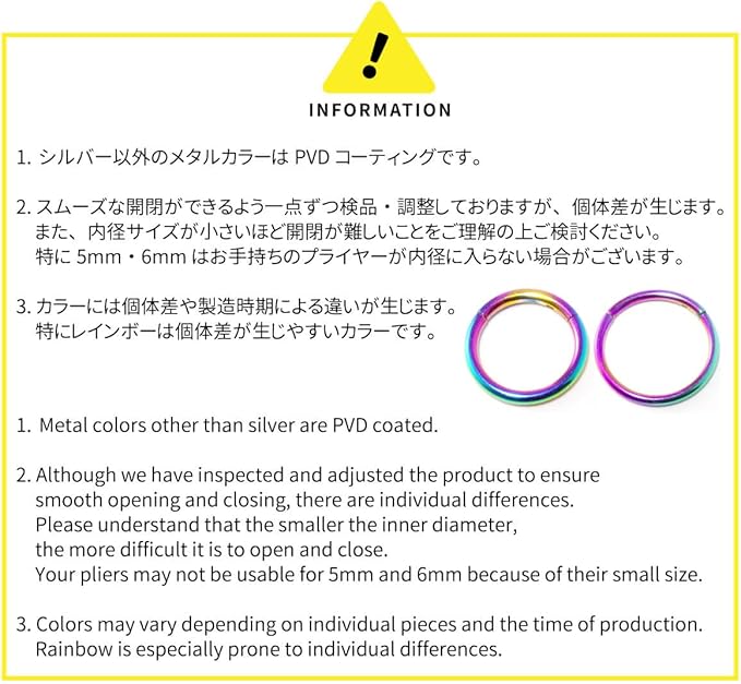 [From da Phactory] フロム ダ ファクトリー ワンタッチセグメントリング トラガス ヘリックス コンク 軟骨ピアス