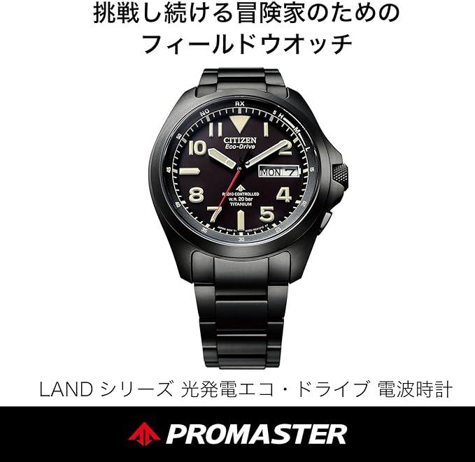 [CITIZEN] 腕時計 PROMASTER (電波時計 / 20気圧 防水/デイ＆デイト) AT6085-50E 軽量 チタン 光発電エコ・ドライブ LANDシリーズ サファイアガラス メンズ ビジネス アウトドア アナログ 見やすい 夜光 日付 秒針 ギフト 電波ソーラー