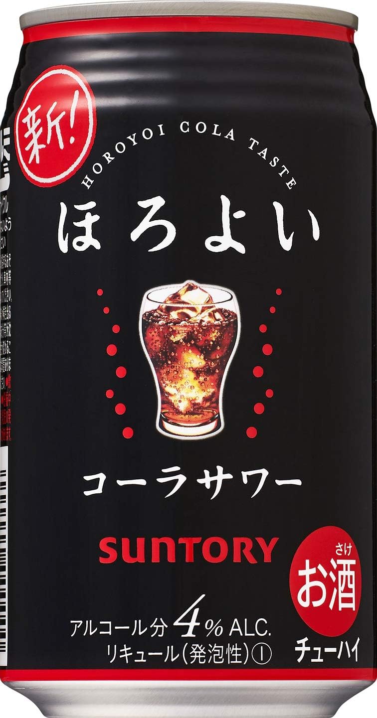 SPBC ほろよい 10種類のみくらべ オリジナルセット  チューハイ 350ml×20本