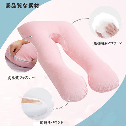 Awesling U字型抱き枕 全身枕 授乳クッション グレー