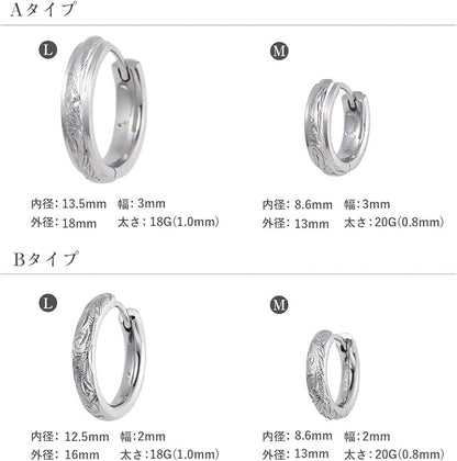 [Puente] フープピアス ハワイアンジュエリー メンズ レディース つけっぱなし 錆びない ピアス リングピアス リング フープ サージカルステンレス ステンレス 金属アレルギー対応