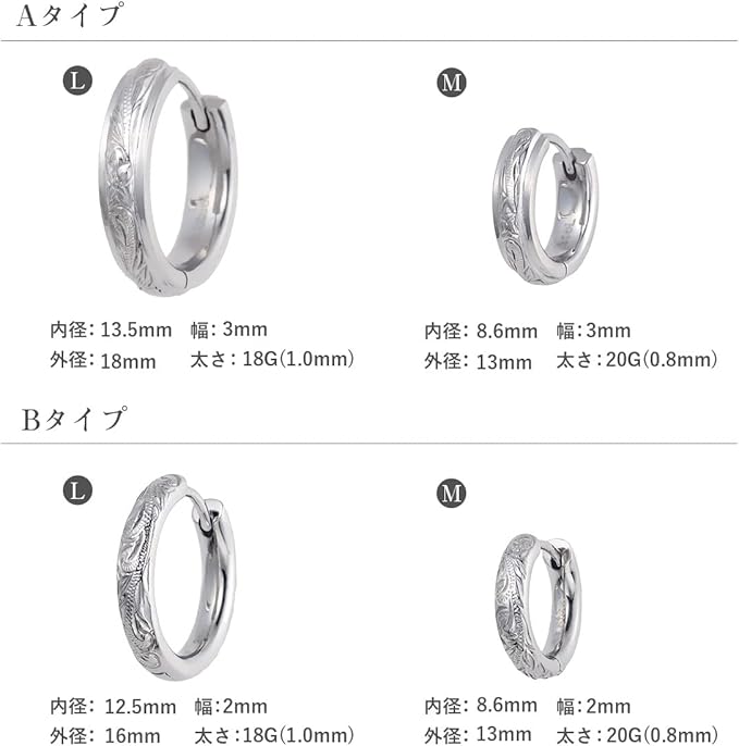 [Puente] フープピアス ハワイアンジュエリー メンズ レディース つけっぱなし 錆びない ピアス リングピアス リング フープ サージカルステンレス ステンレス 金属アレルギー対応