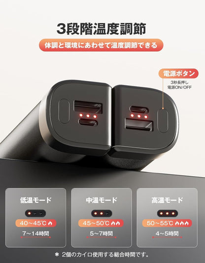 HAGOOGI (ハゴオギ) 充電式カイロ 電気カイロ クリスマス プレゼント 急速発熱 3階段温度調節 モバイルバッテリー 10000mAh大容量 ハンドウォーマー 14時間連続発熱可能 急速充電 エコ 小型 超軽量 分離式設計 持ち運びやすい 寒さ対策 アウトドア 通勤通学 贈り物 (Cute)