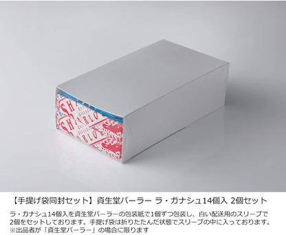 資生堂パーラー ラ・ガナシュ 12個入 個包装