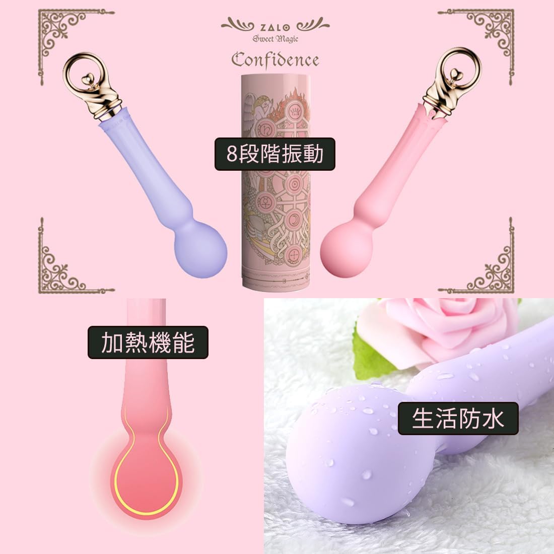 ZALO Confidence コンフィデンス 充電バイブレーター Gスポット責め クリ責め ヒート機能 静音 防水【女性用】人気 (ピンク)