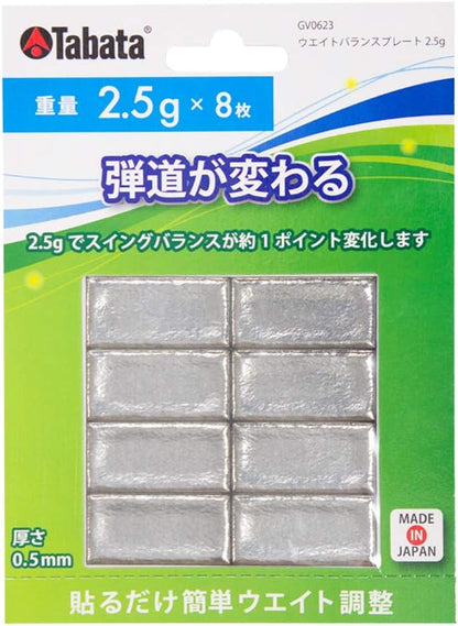 Tabata（タバタ）ゴルフ用 鉛プレート クラブヘッドのバランス調節・ウェイト調整・ゴルフメンテナンス用品