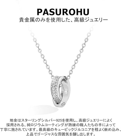 [Pasurohu] ネックレス レディース K18 18金コーティング シルバー925 最高級キュービックジルコニア ペンダント ダブルリング 人気 華奢 ローズゴールド ゴールド プラチナ アジャスター付き 金属アレルギー対応 本物ジュエリー