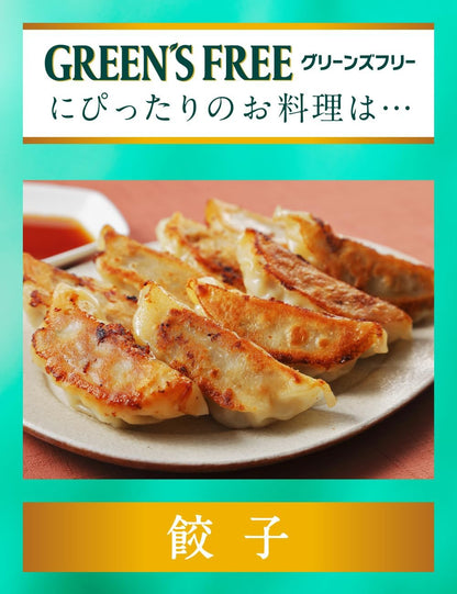 GREEN'S FREE(グリーンズフリー) キリン ノンアルコールビール350ml×24本 ノンアル 3種ホップ香る 爽やかな味わい