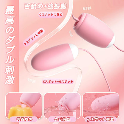 【可愛さNO.1】吸引ローター 女性用│12種激震×12種吸引・一台二役 小型電マ バイブ 磁気収納ボックス付【秘密厳守で配送】