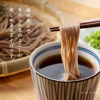 滝沢更科 十割そば 200g×5袋 国産そば粉100% 食塩不使用 乾麺