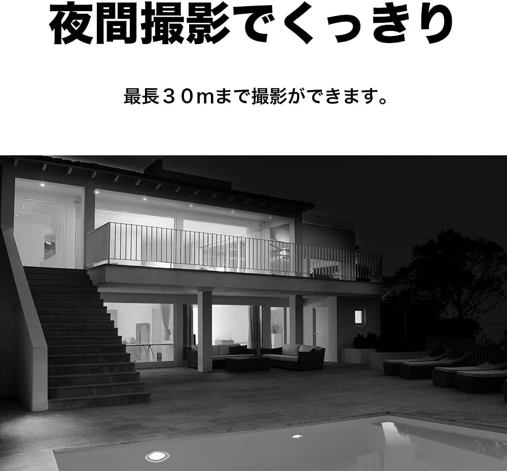 TP-Link WiFi ネットワークカメラ 屋外カメラ 300万画素 IP66防水・防塵 防犯カメラ 音声通話可能 3年保証 Tapo C310/A