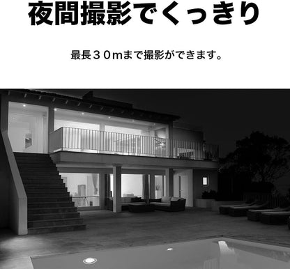 TP-Link WiFi ネットワークカメラ 屋外カメラ 300万画素 IP66防水・防塵 防犯カメラ 音声通話可能 3年保証 Tapo C310/A