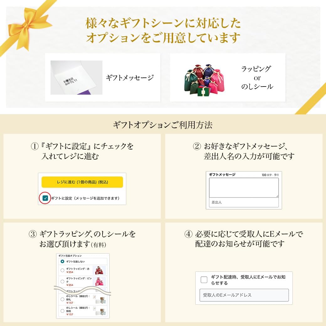 ガレー（Galler） クリスマス・お年賀・ギフト用（クッキー30枚入り・個包装・手さげ袋付き）