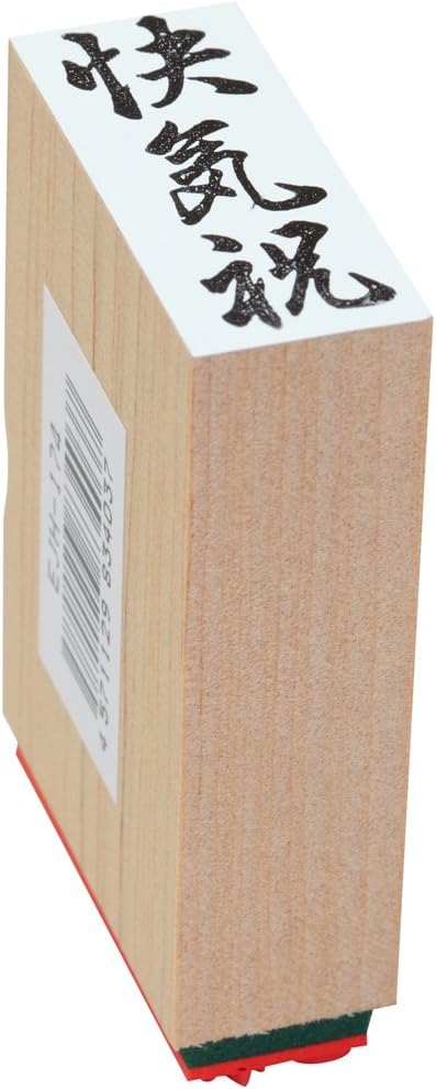 新朝日コーポレーション ゴム印 贈答用 サコス 中型 御年賀 EJH-169