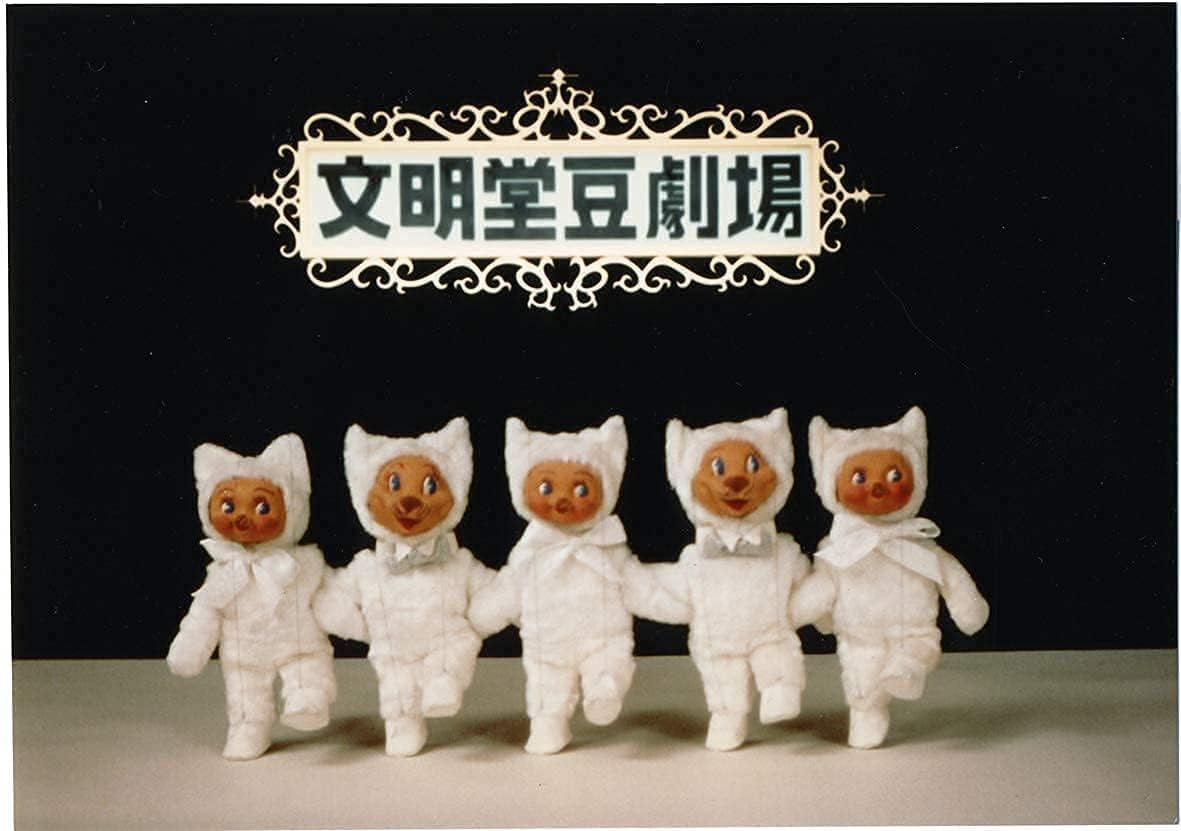 文明堂 カステラ カステラ巻 個包装 贈答用 和菓子 詰め合わせ 手提げ袋付き（15個入）