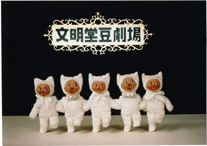 文明堂 カステラ カステラ巻 個包装 贈答用 和菓子 詰め合わせ 手提げ袋付き（15個入）