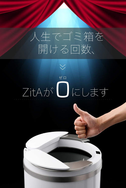 【ひらけ、ゴミ箱】ZitA CIRCLE ジータ サークル ゴミ箱 おしゃれ 45リットル 30リットル ダストボックス 自動 センサー (ホワイト)