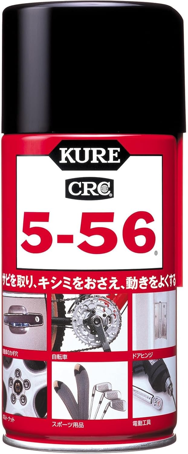 KURE(呉工業) 5-56 3.785L 防錆・潤滑剤 1006