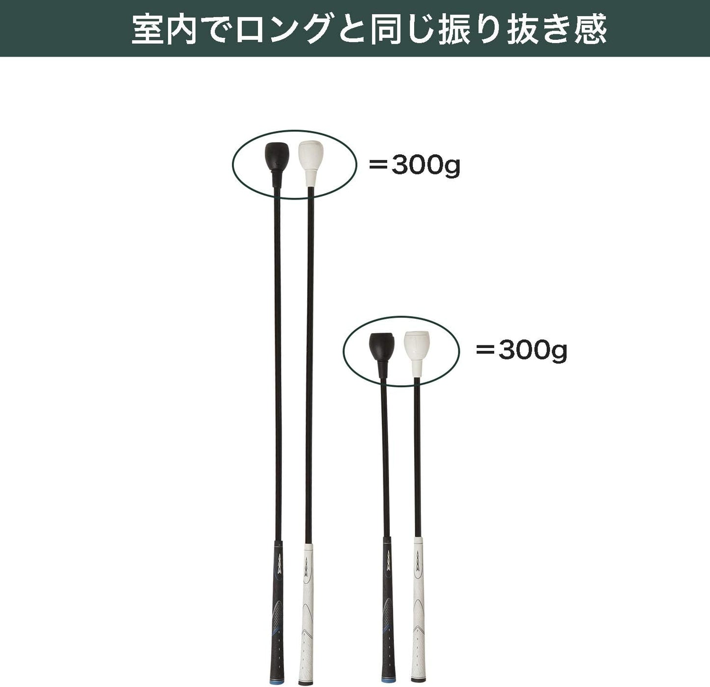 Tabata(タバタ) ゴルフ スイング 素振り 練習用品 トルネードスティック ショート ロング GV0231/GV0232