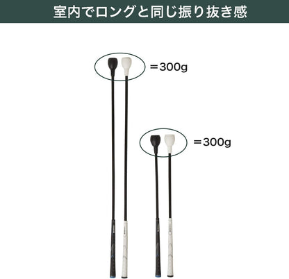 Tabata(タバタ) ゴルフ スイング 素振り 練習用品 トルネードスティック ショート ロング GV0231/GV0232