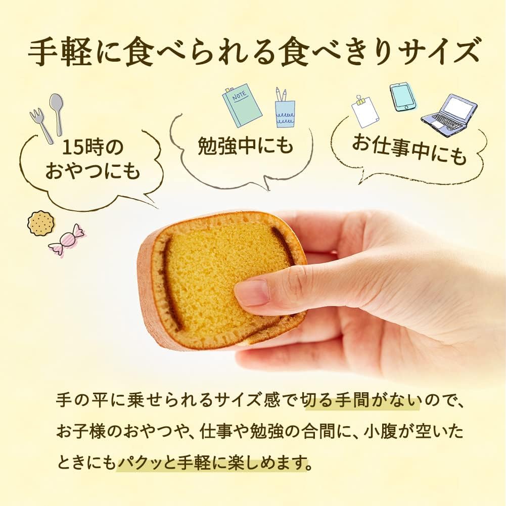 文明堂 カステラ カステラ巻 個包装 贈答用 和菓子 詰め合わせ 手提げ袋付き（15個入）