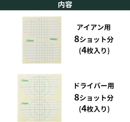 Tabata(タバタ) ゴルフ ショット マーカー ゴルフ練習用品 ショットセンサー 高粘着だが剥がしやすい インパクトマーカー 打球痕 飛距離アップ 打ちっ放し スイング練習 コントロール力が身につく スイング改善 ドライバー アイアン FW/UT