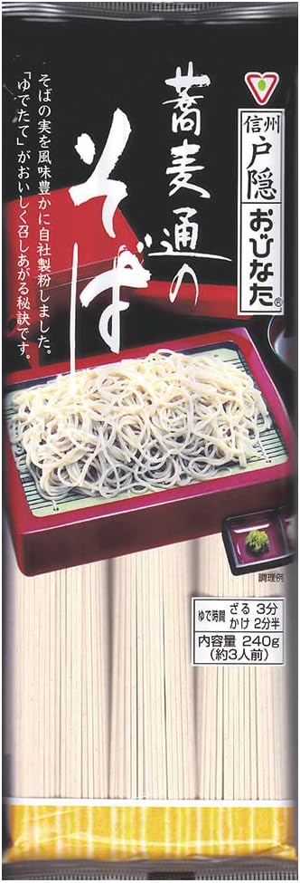 おびなた 蕎麦通のそば 240g×3個