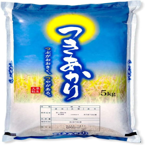新米 令和7年産 新潟産 つきあかり 10kg(5kg×2袋)