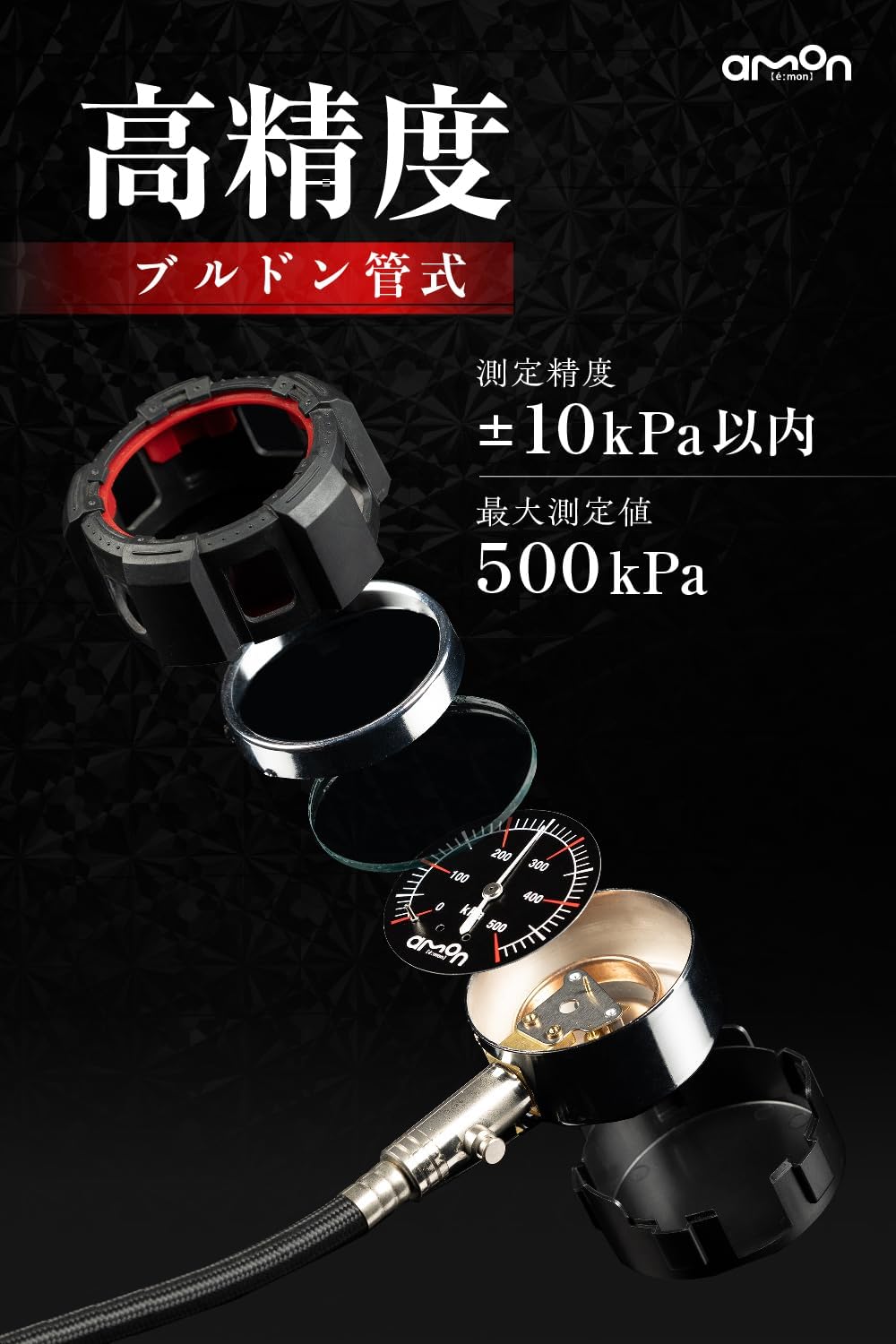 エーモン(amon) 車/バイク/自転車/ボールの空気入れがコンパクトな1台に 軽量 充填スピードが速い 電動エアーポンプ USB充電式 自動停止機能 空気圧設定メモリー機能 PSE準拠バッテリー搭載 電動エアポンプ 4872 販売ルート限定品