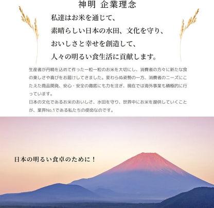 神明 【精米】 あかふじ いつものお米 5kg