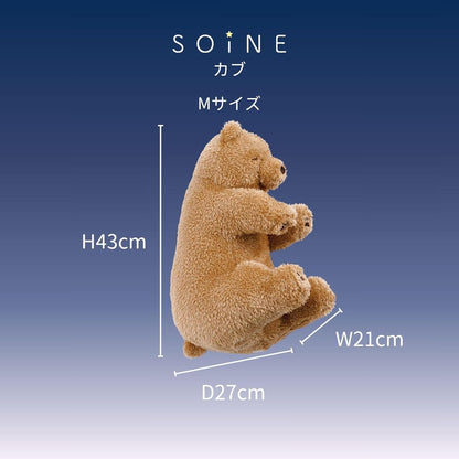 りぶはあと ソイネ ブラン 添い寝まくら ぬいぐるみ Mサイズ 全長約43cm