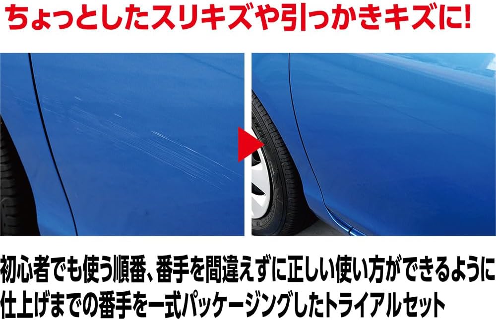 ソフト99(SOFT99) 99工房 補修用品 ECO 液体コンパウンドトライアルセット 環境へ配慮した紙製パッケージ採用 塗装面のキズ消し 仕上げ 鏡面仕上げ用 専用スポンジ 79200